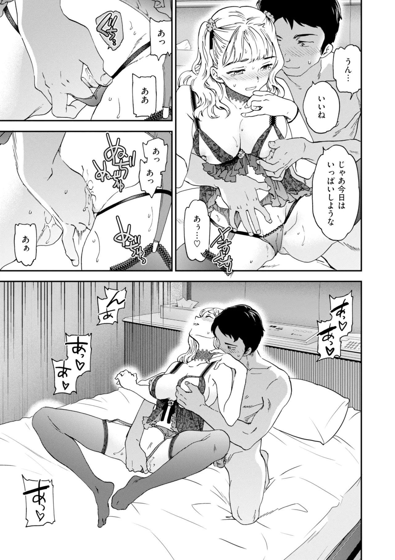 หน้า 155