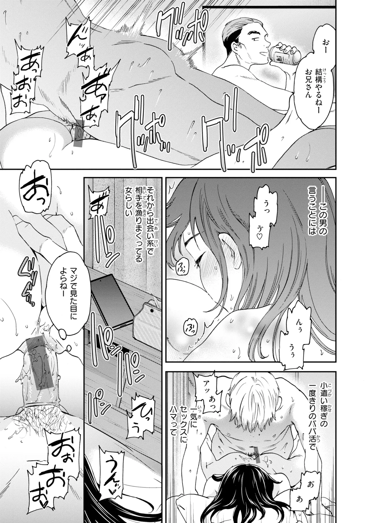 หน้า 15