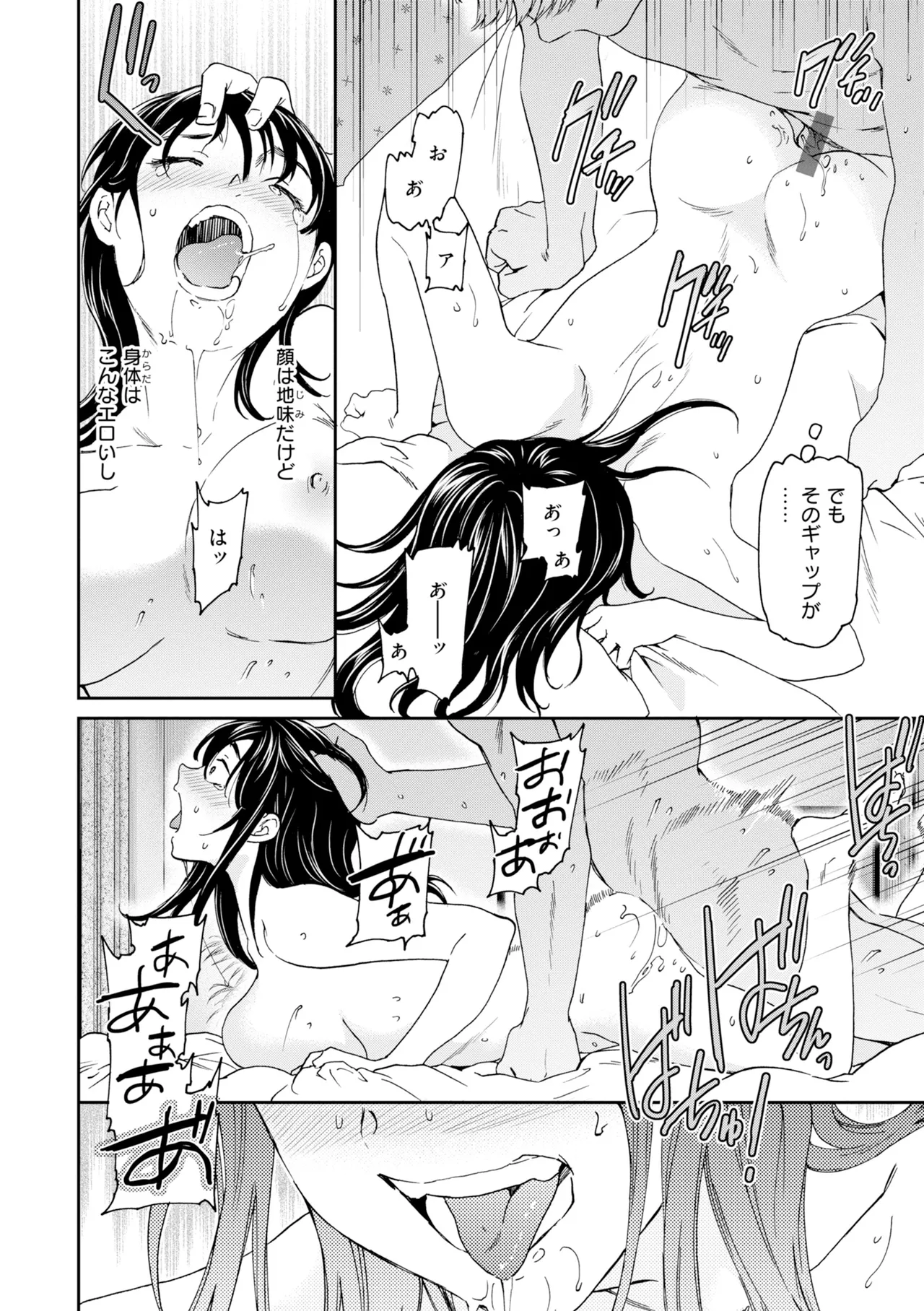 หน้า 16