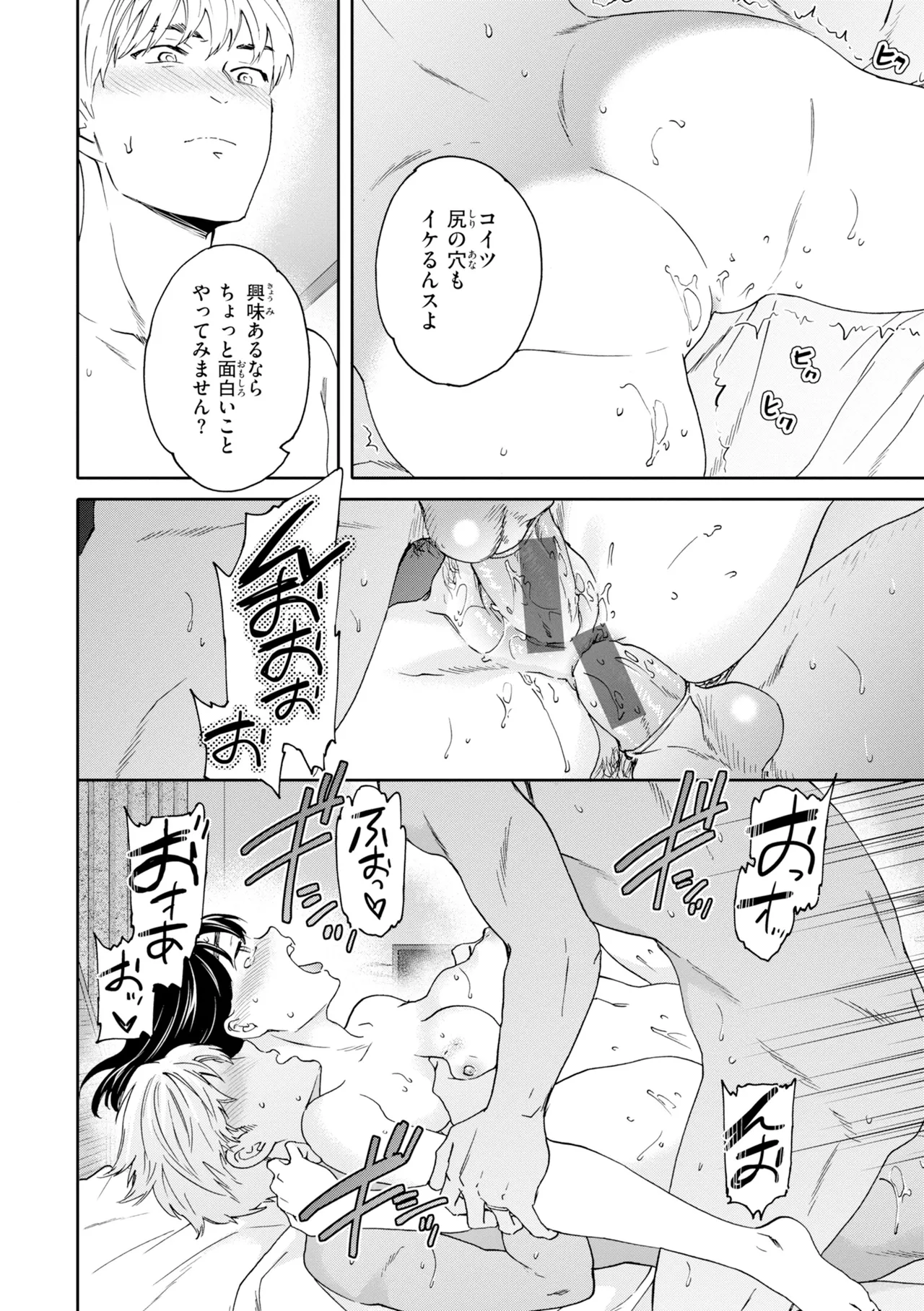 หน้า 18