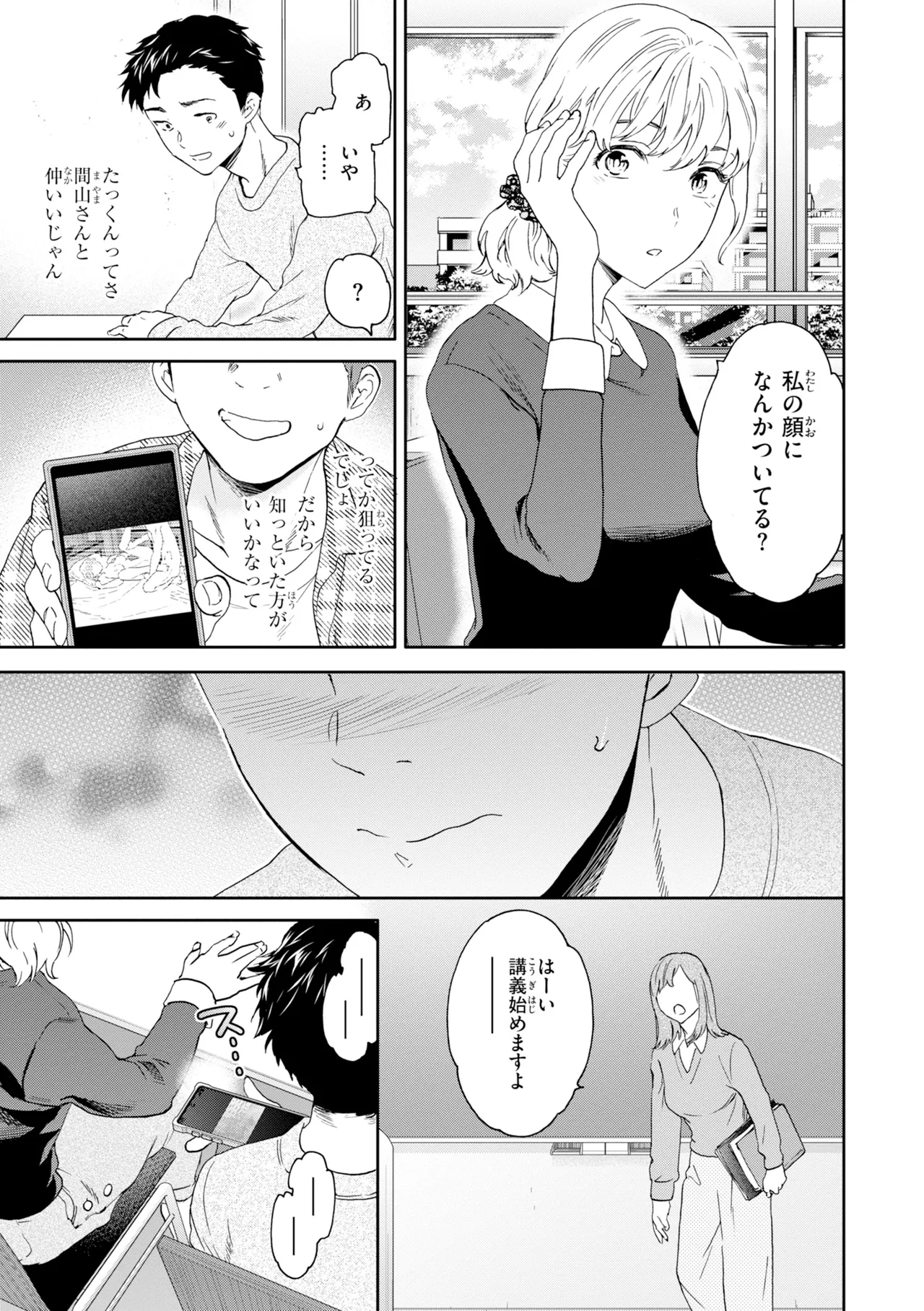 หน้า 25