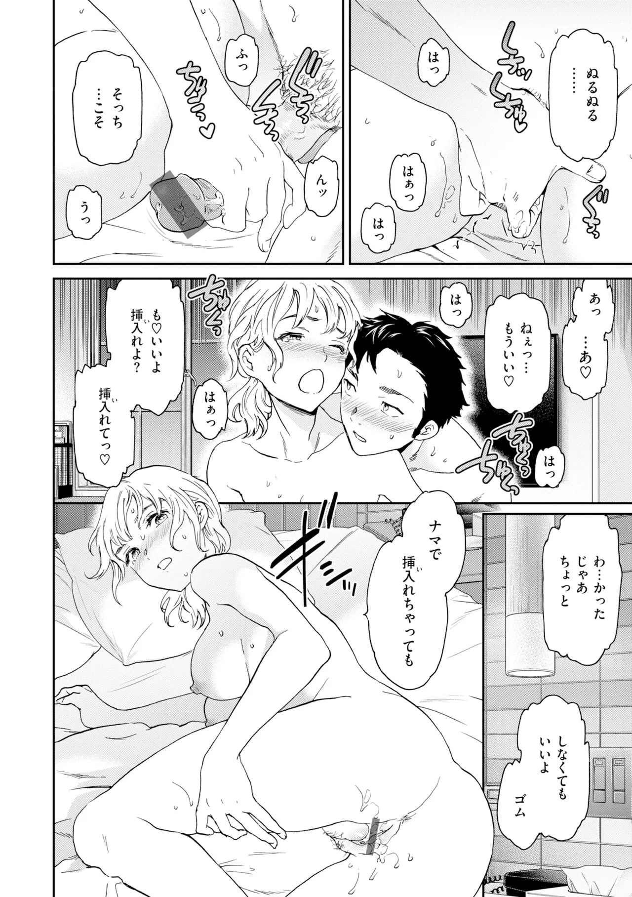 หน้า 30