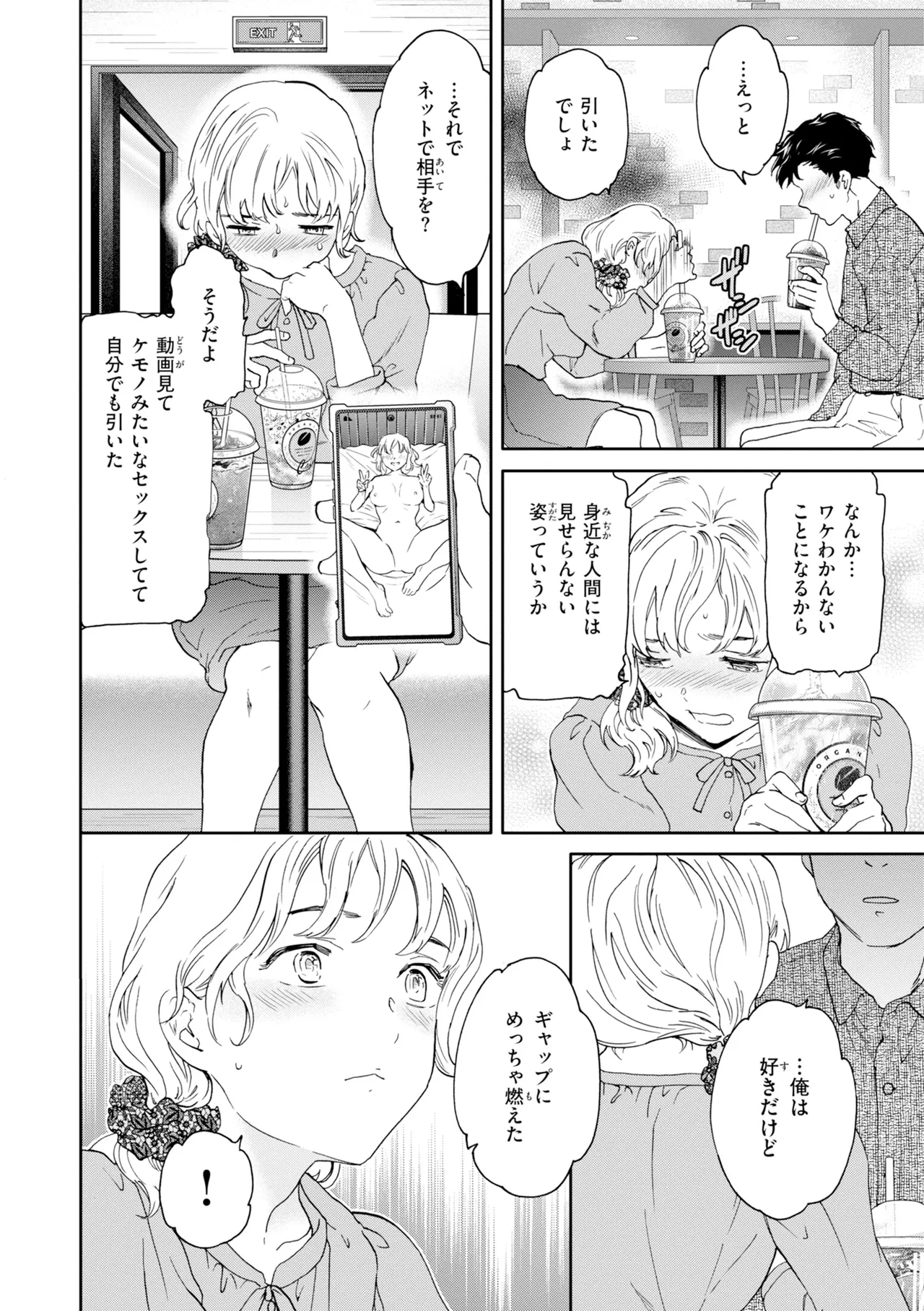 หน้า 38