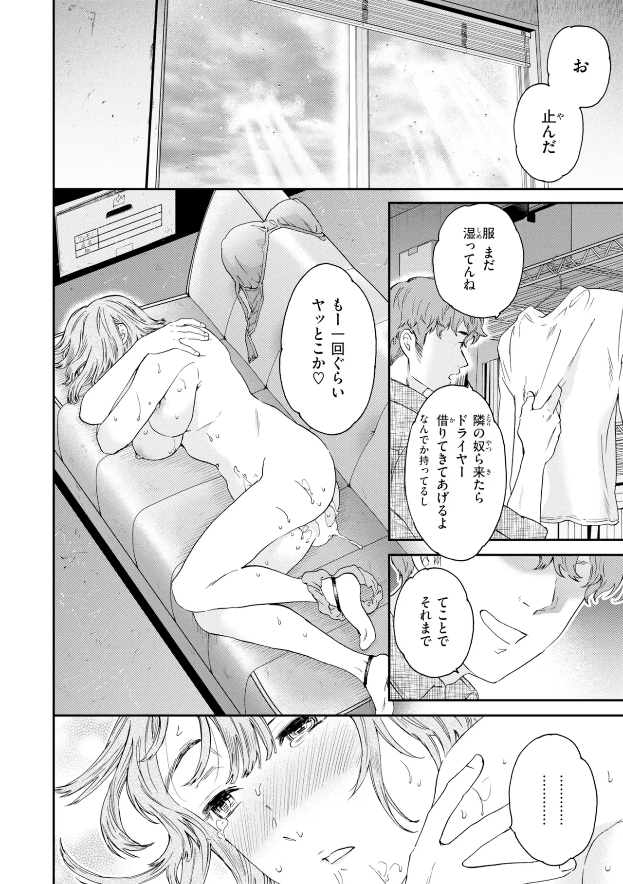 หน้า 42