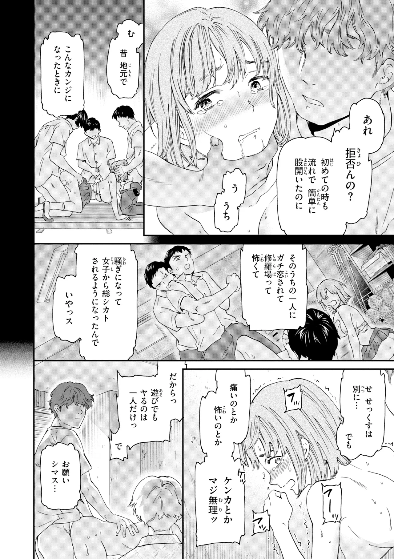 หน้า 48