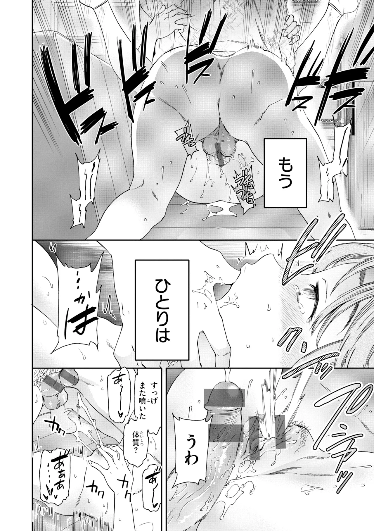 หน้า 56