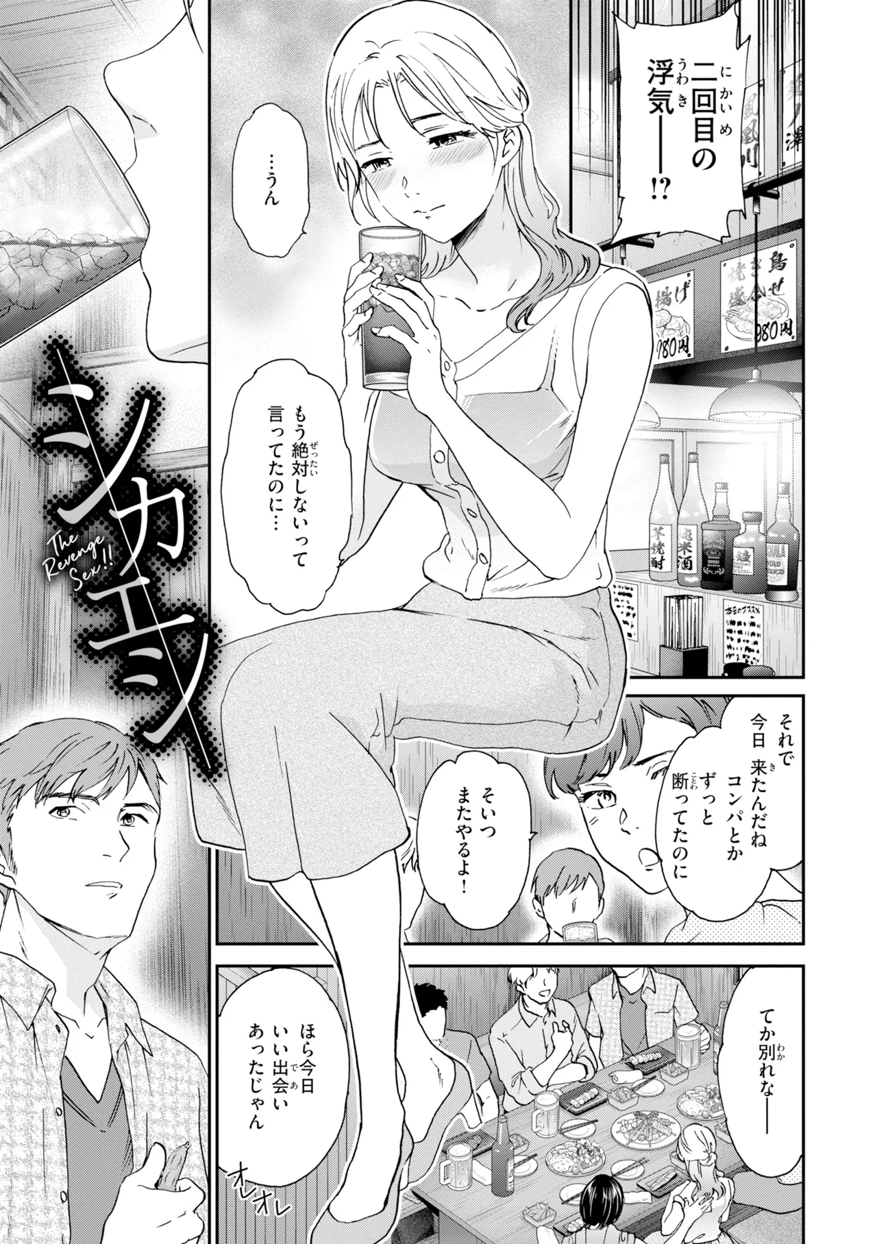 หน้า 59