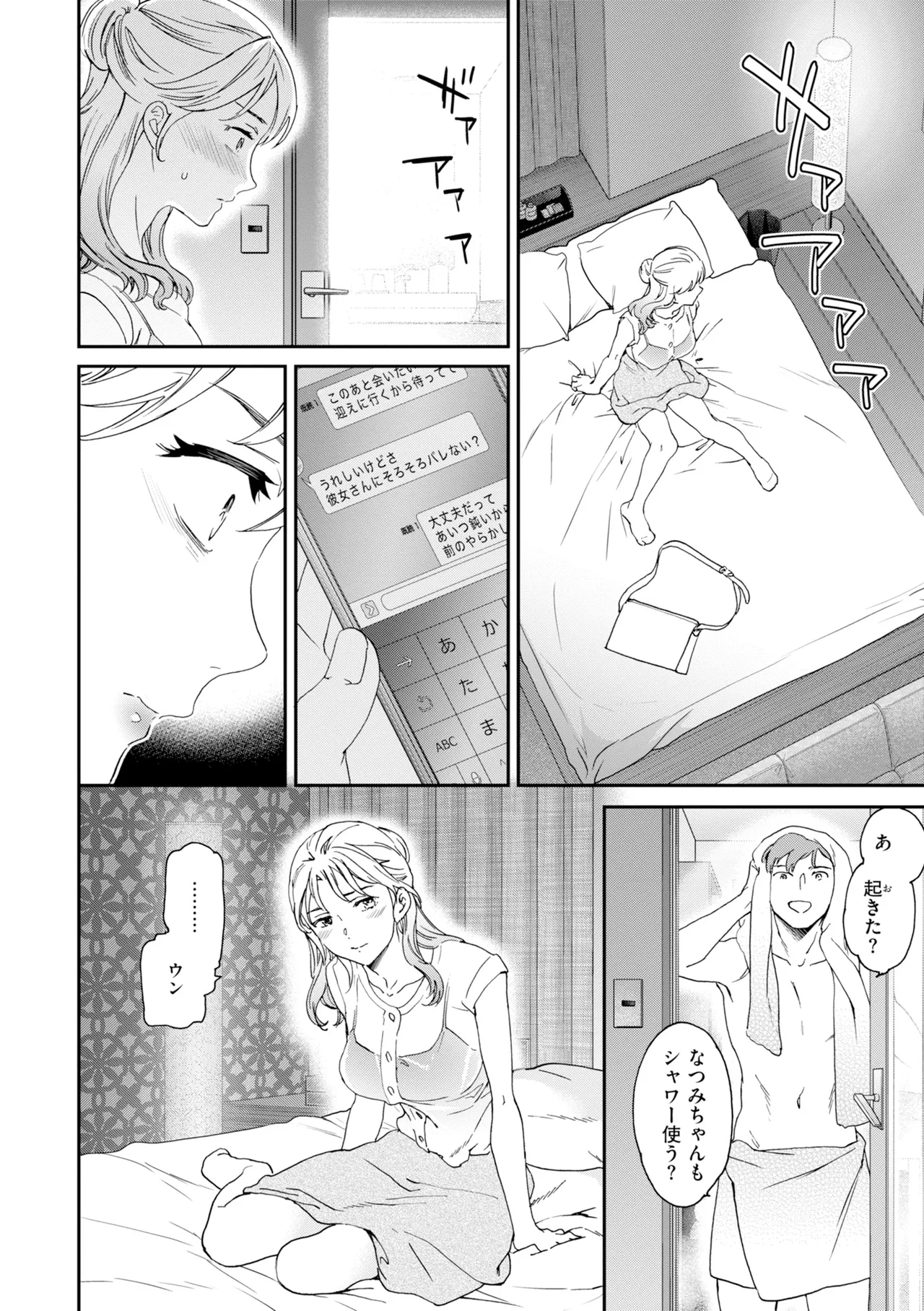 หน้า 62