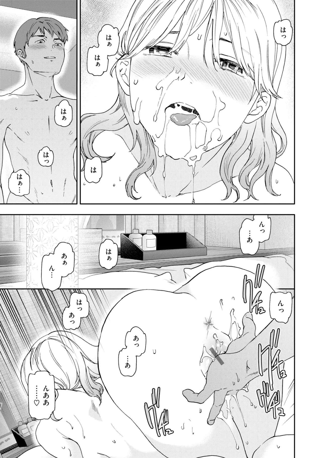 หน้า 65