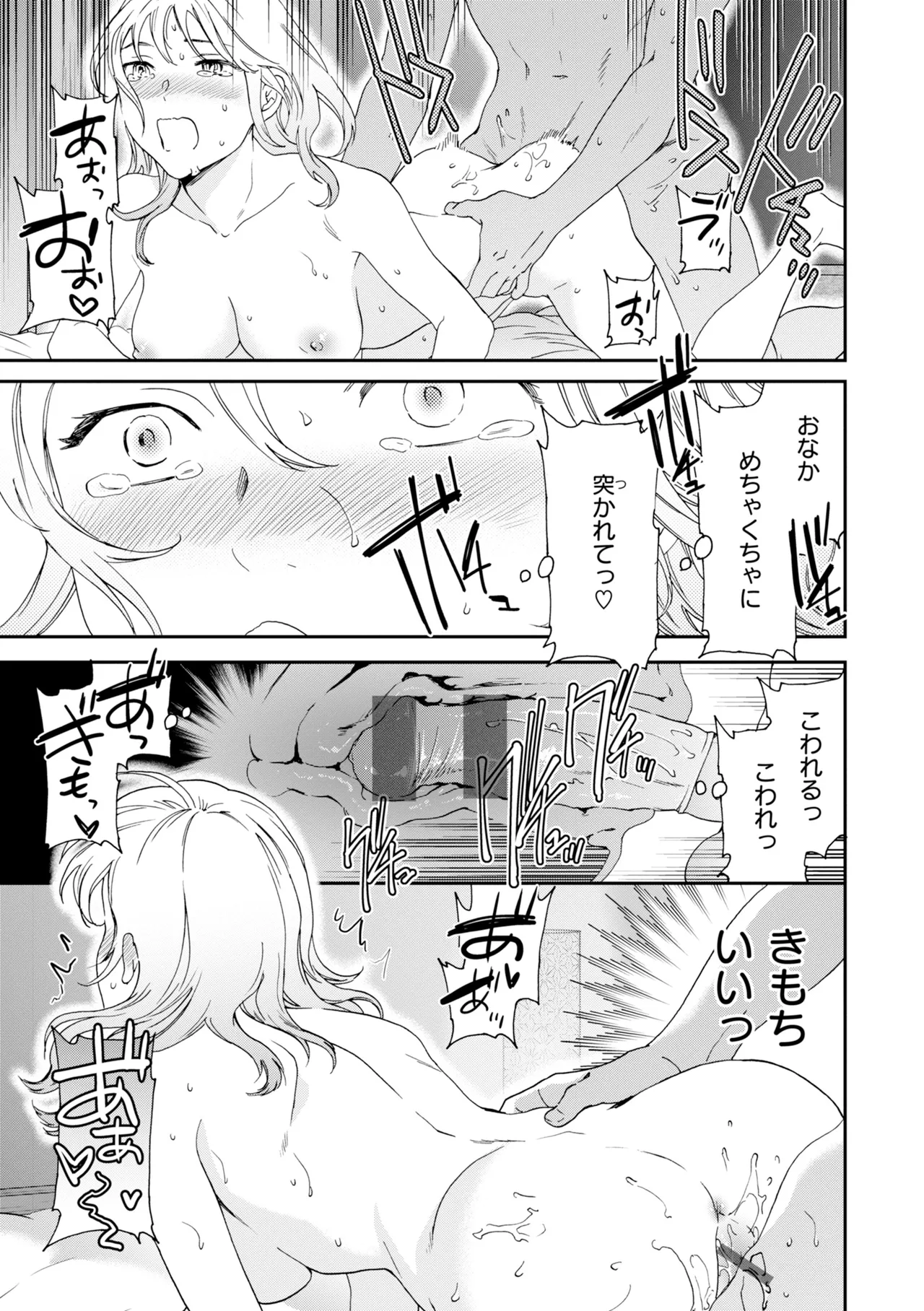หน้า 69