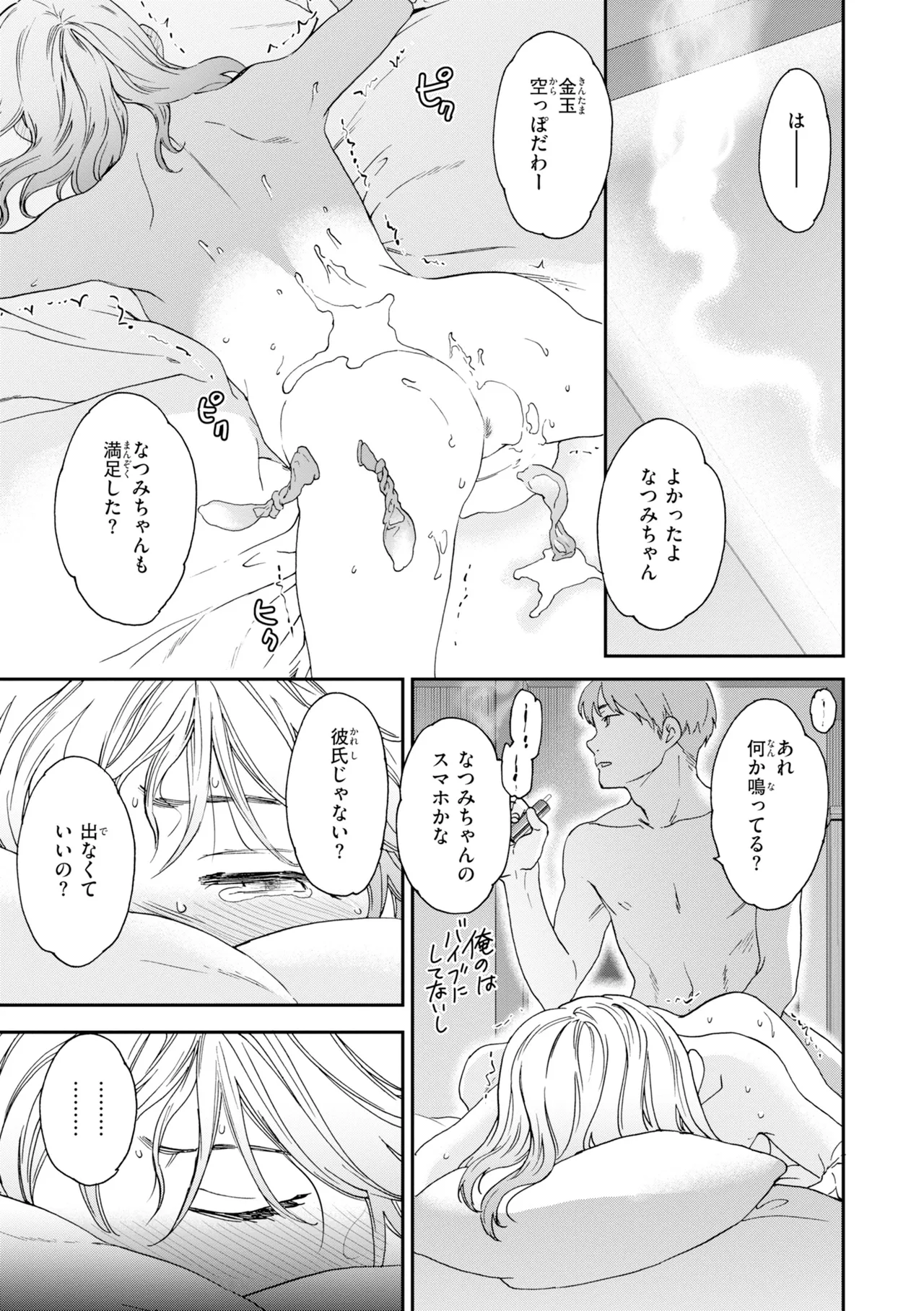 หน้า 75