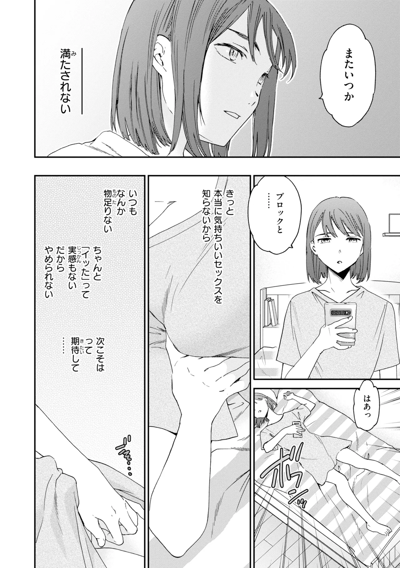 หน้า 80