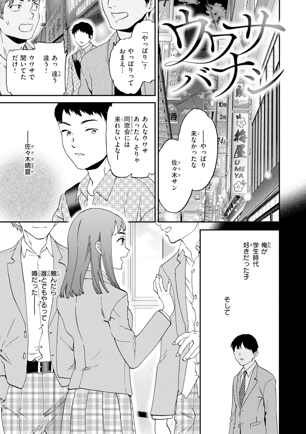หน้า 97