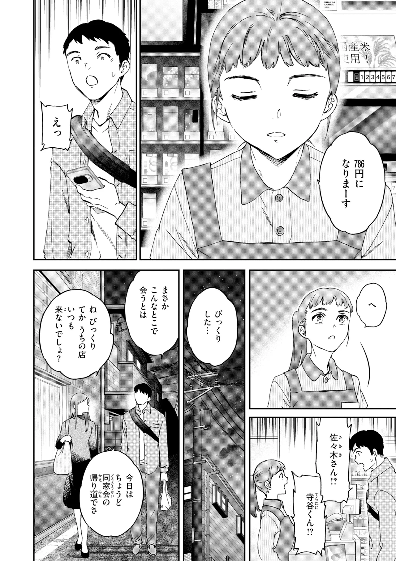 หน้า 98