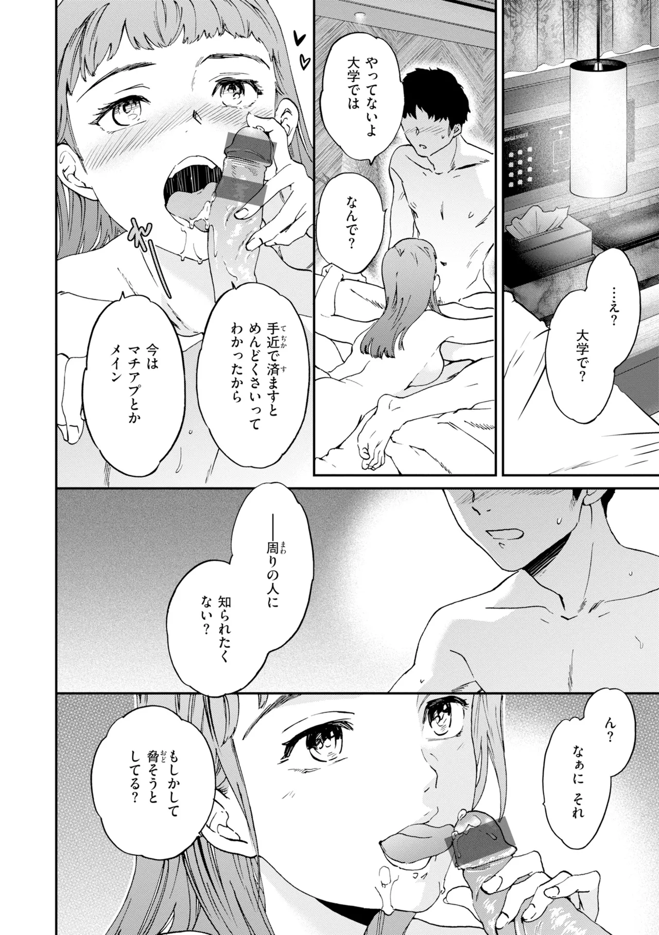 หน้า 108