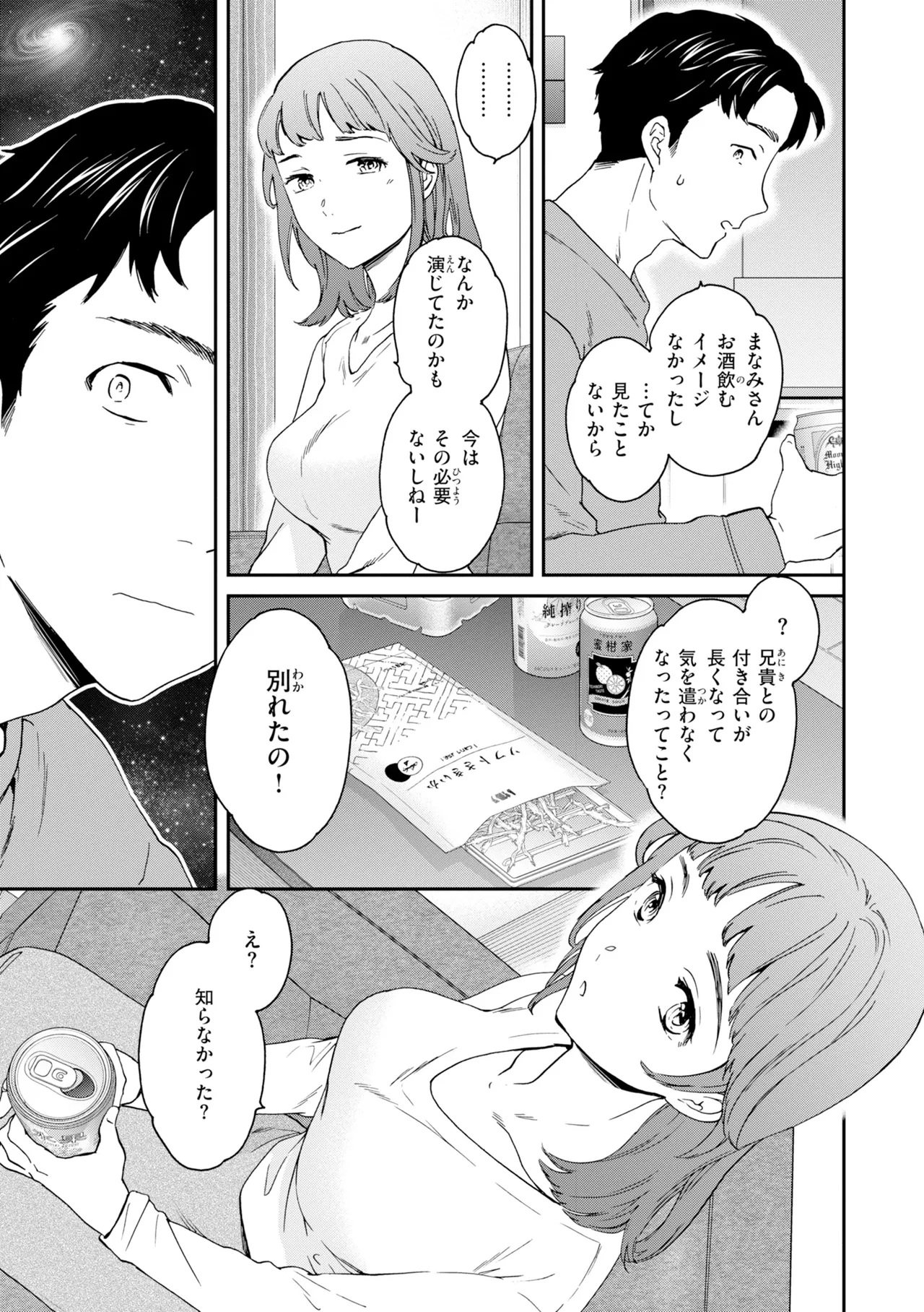 หน้า 117