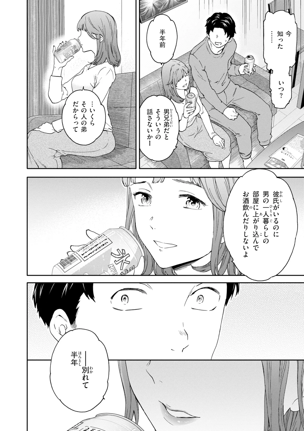 หน้า 118
