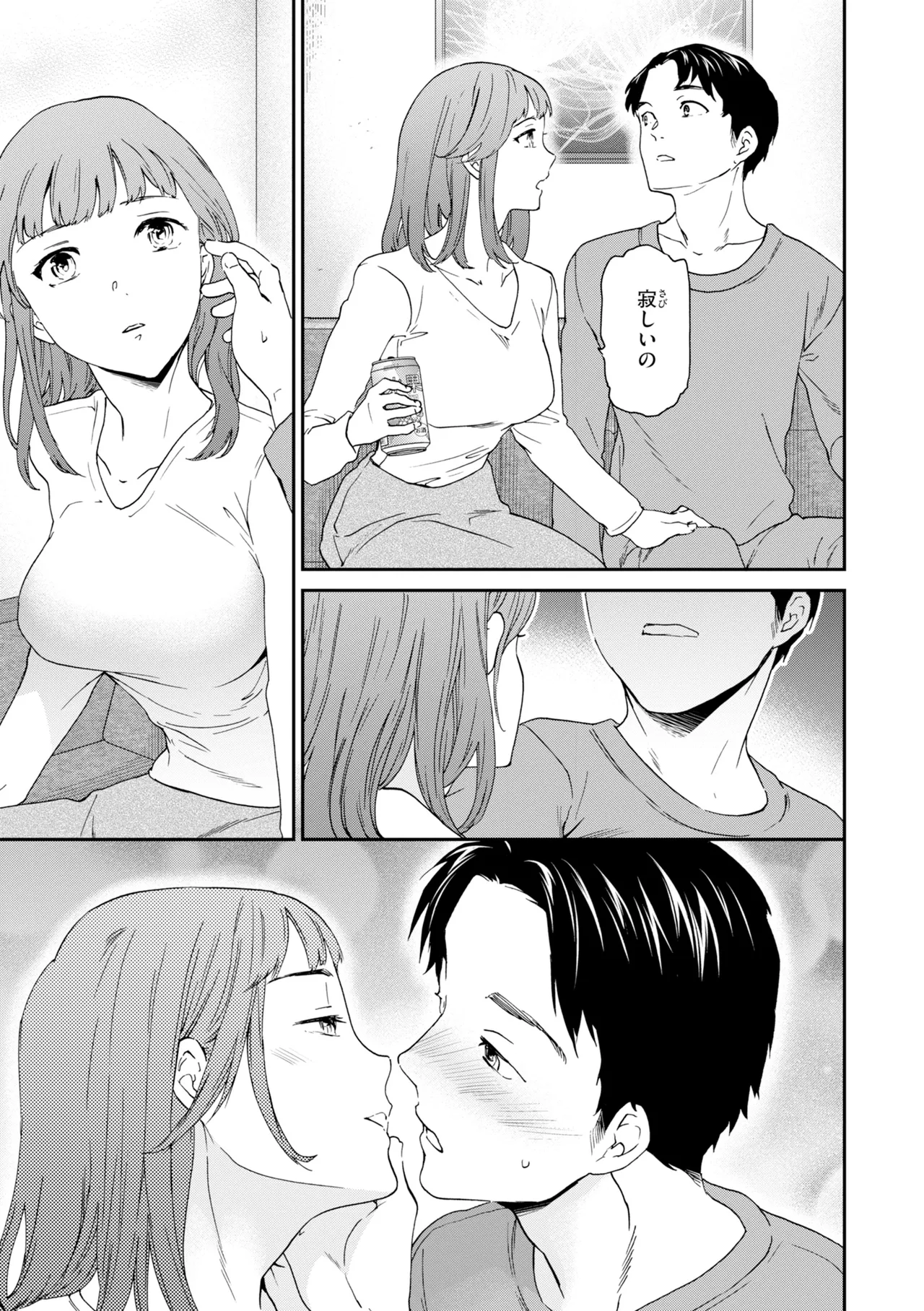 หน้า 119