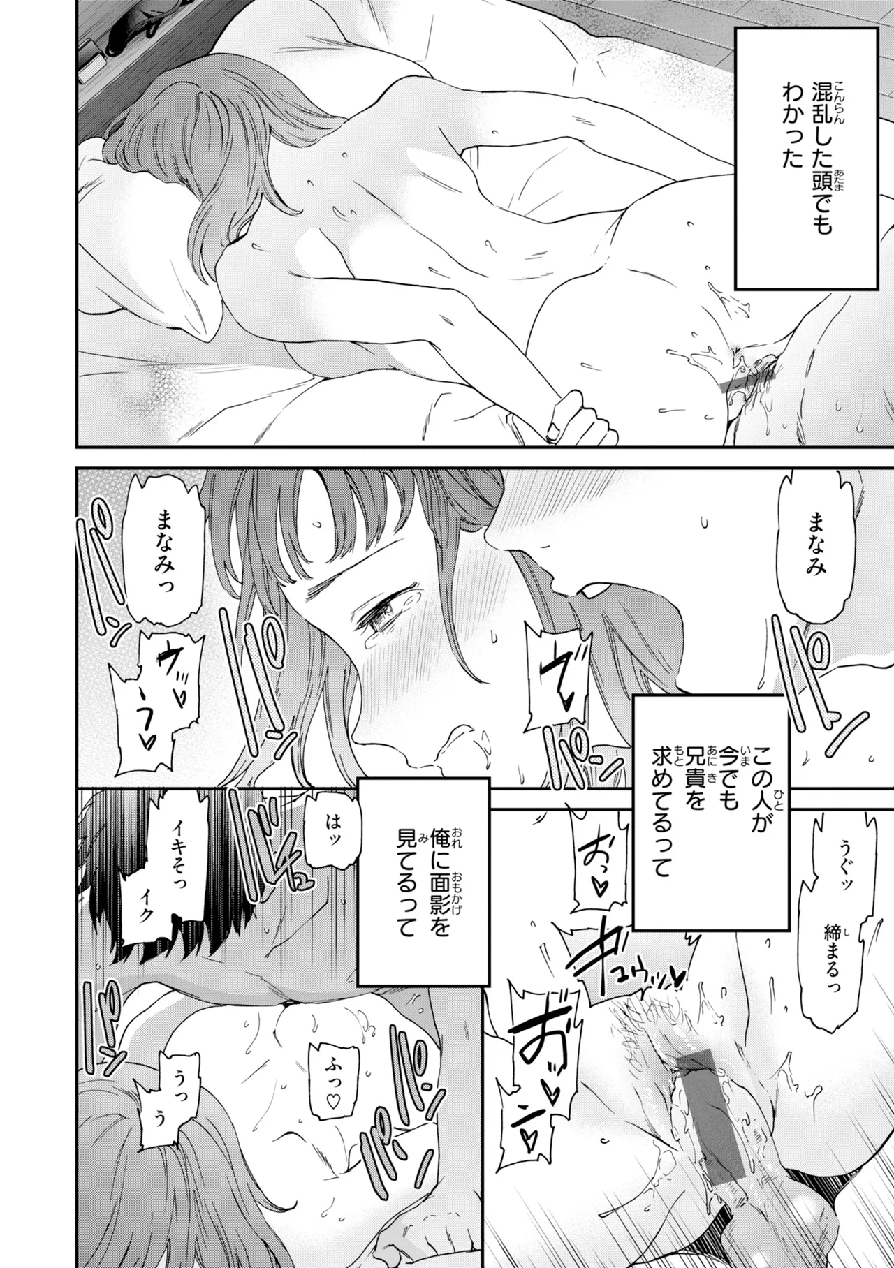 หน้า 130