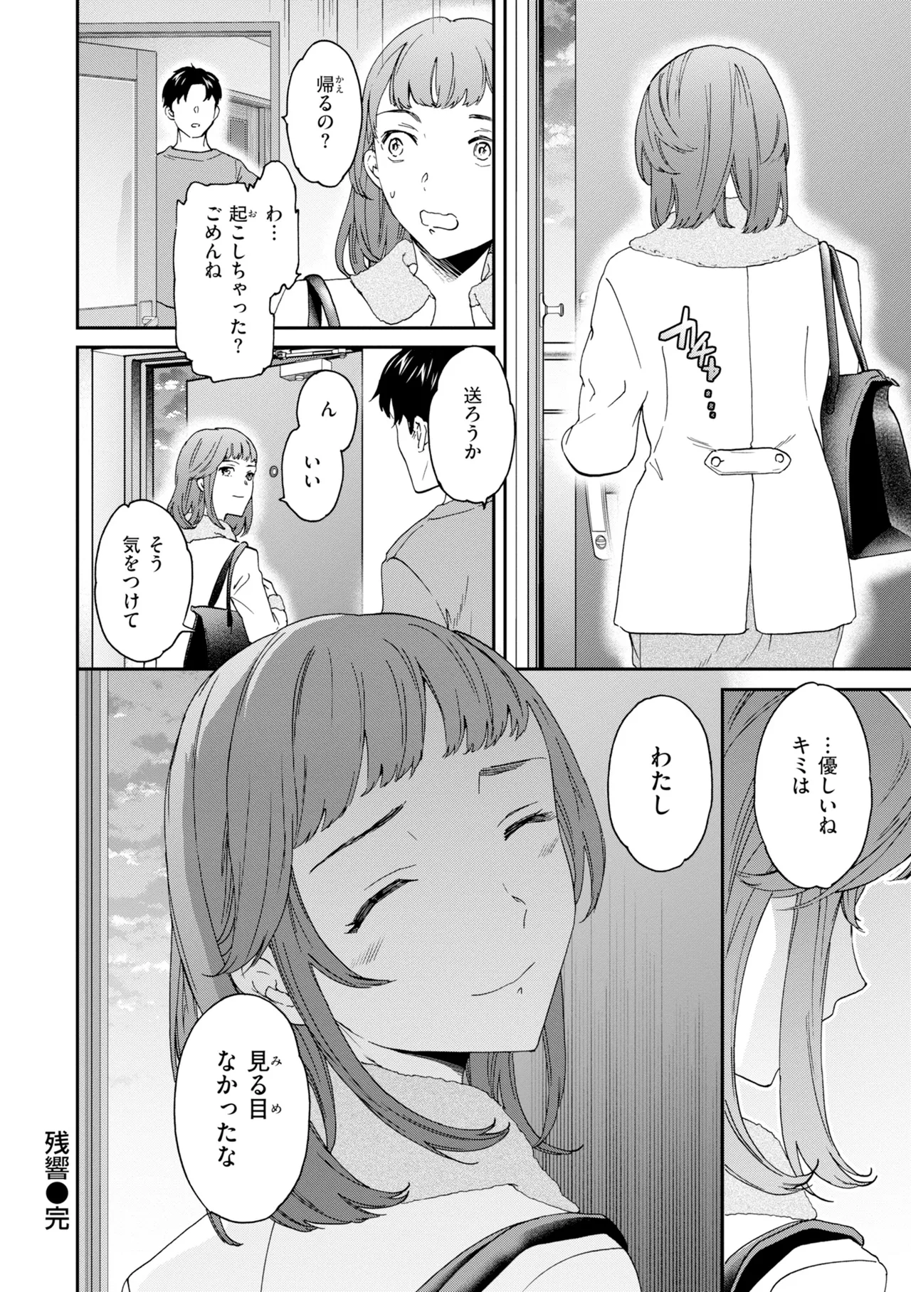 หน้า 132
