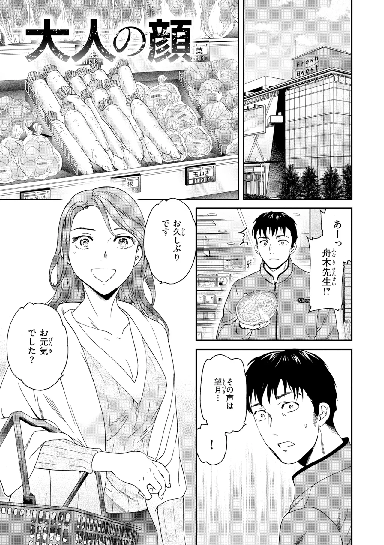หน้า 133