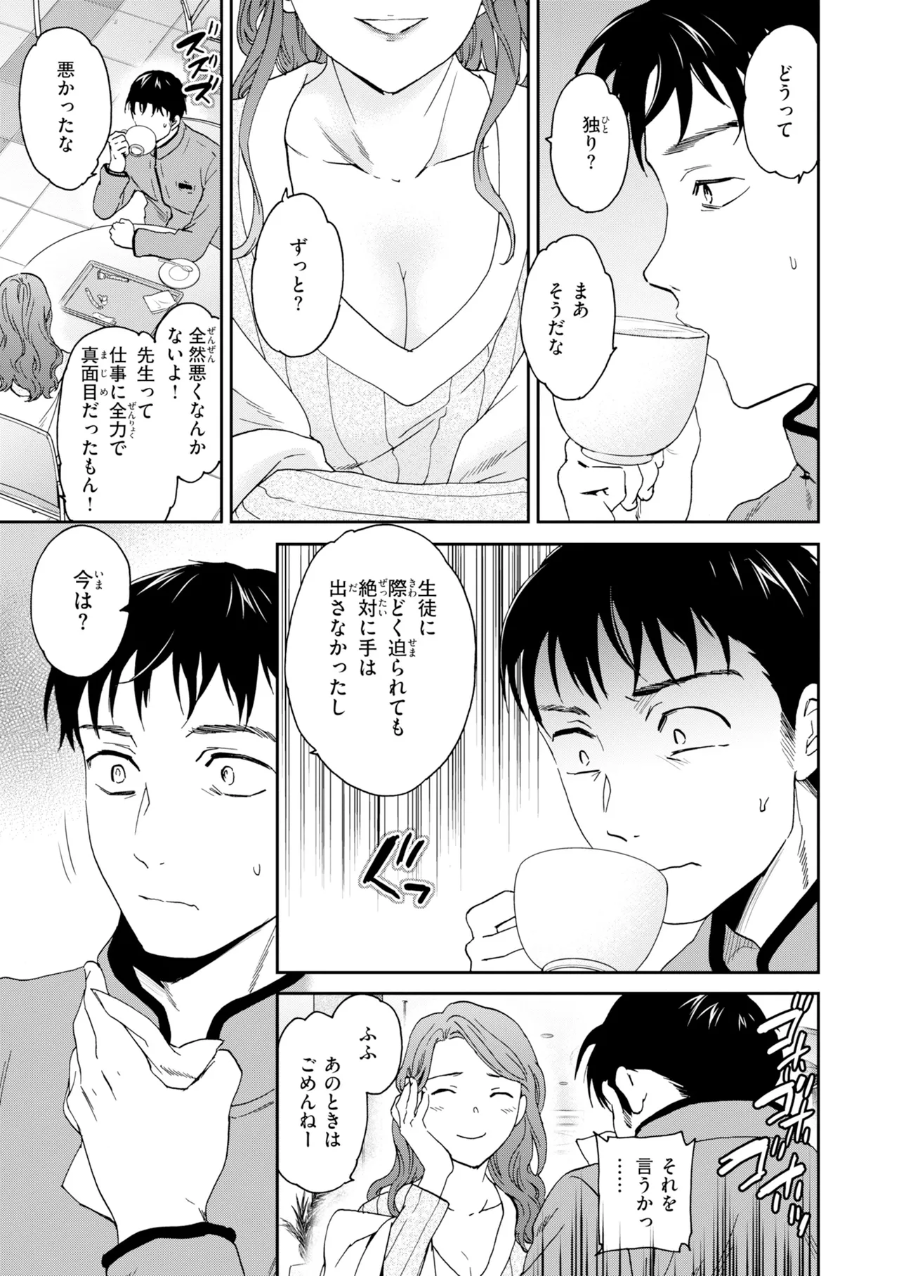 หน้า 135