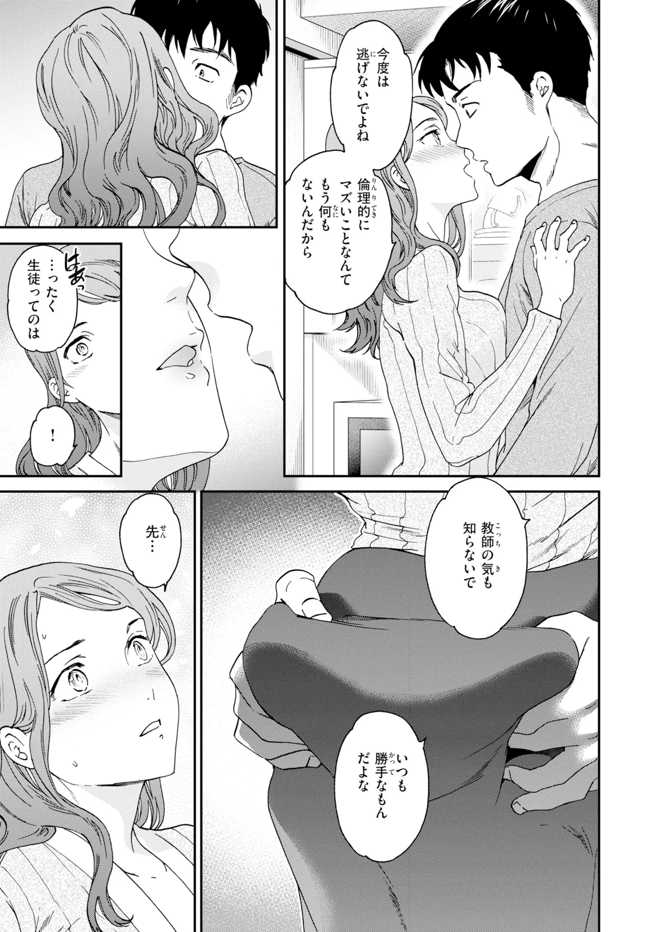 หน้า 137