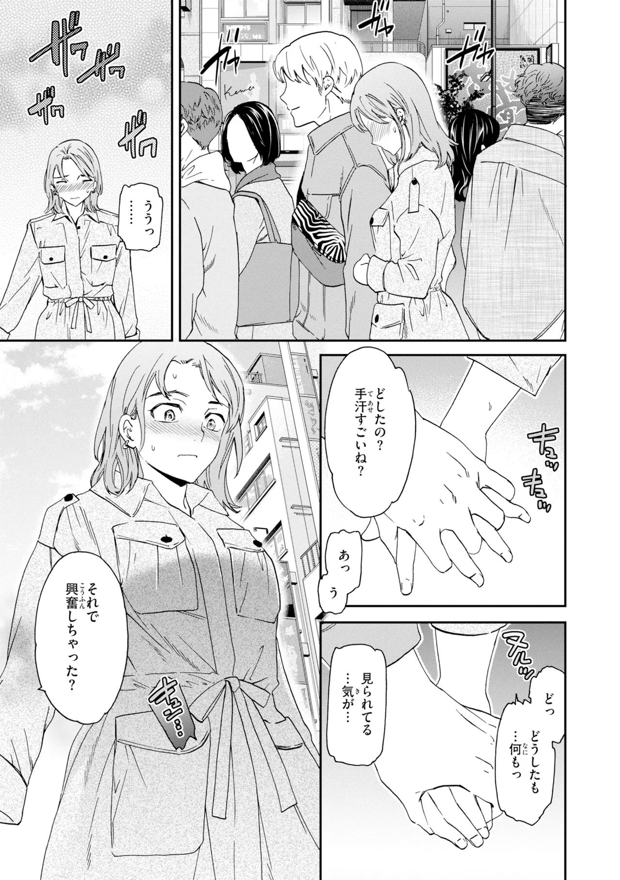 หน้า 155