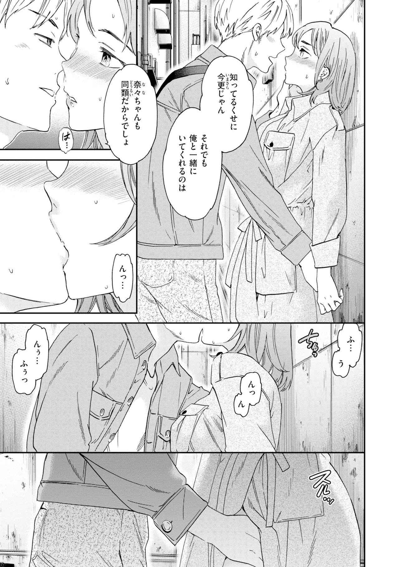 หน้า 157