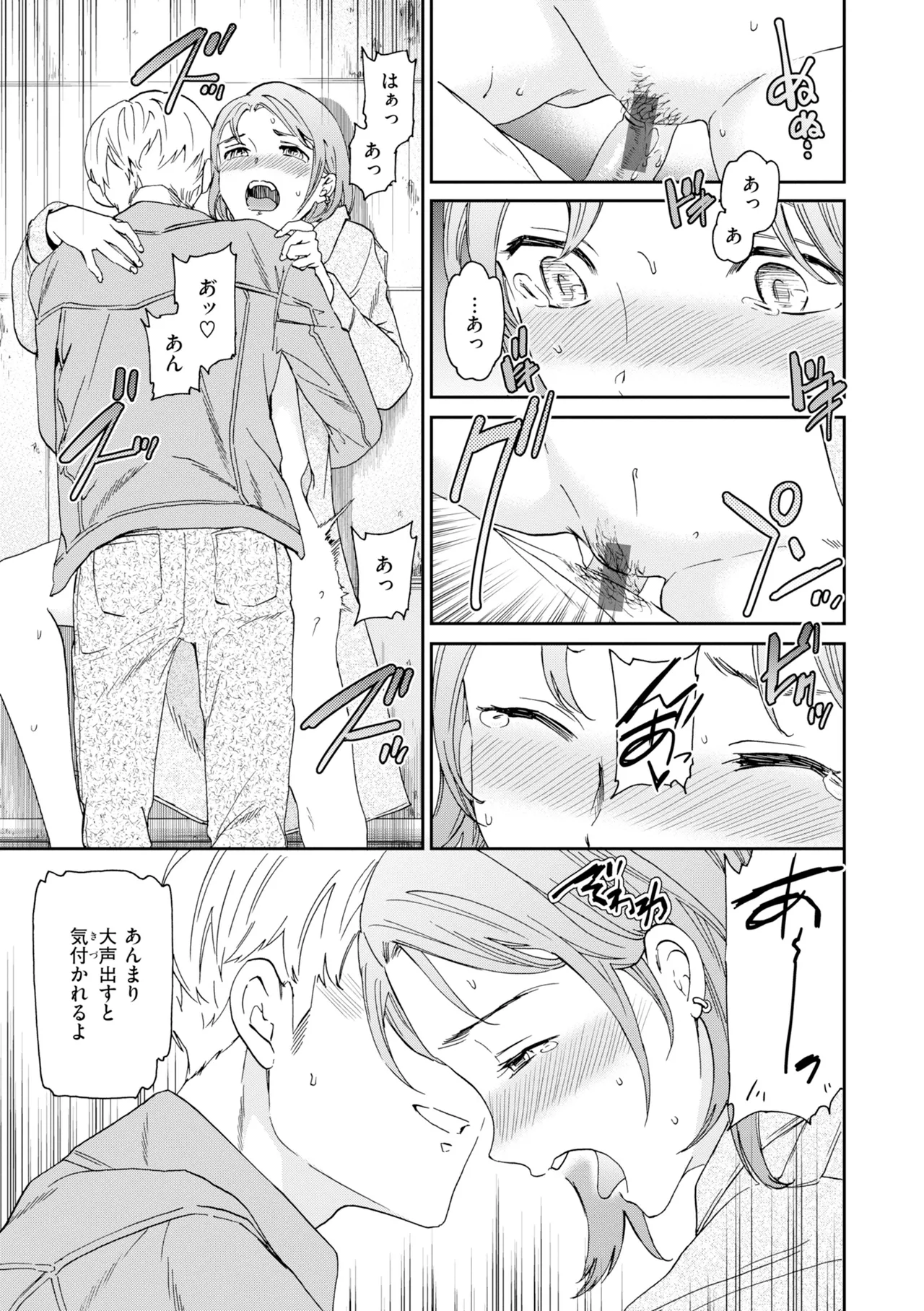 หน้า 161