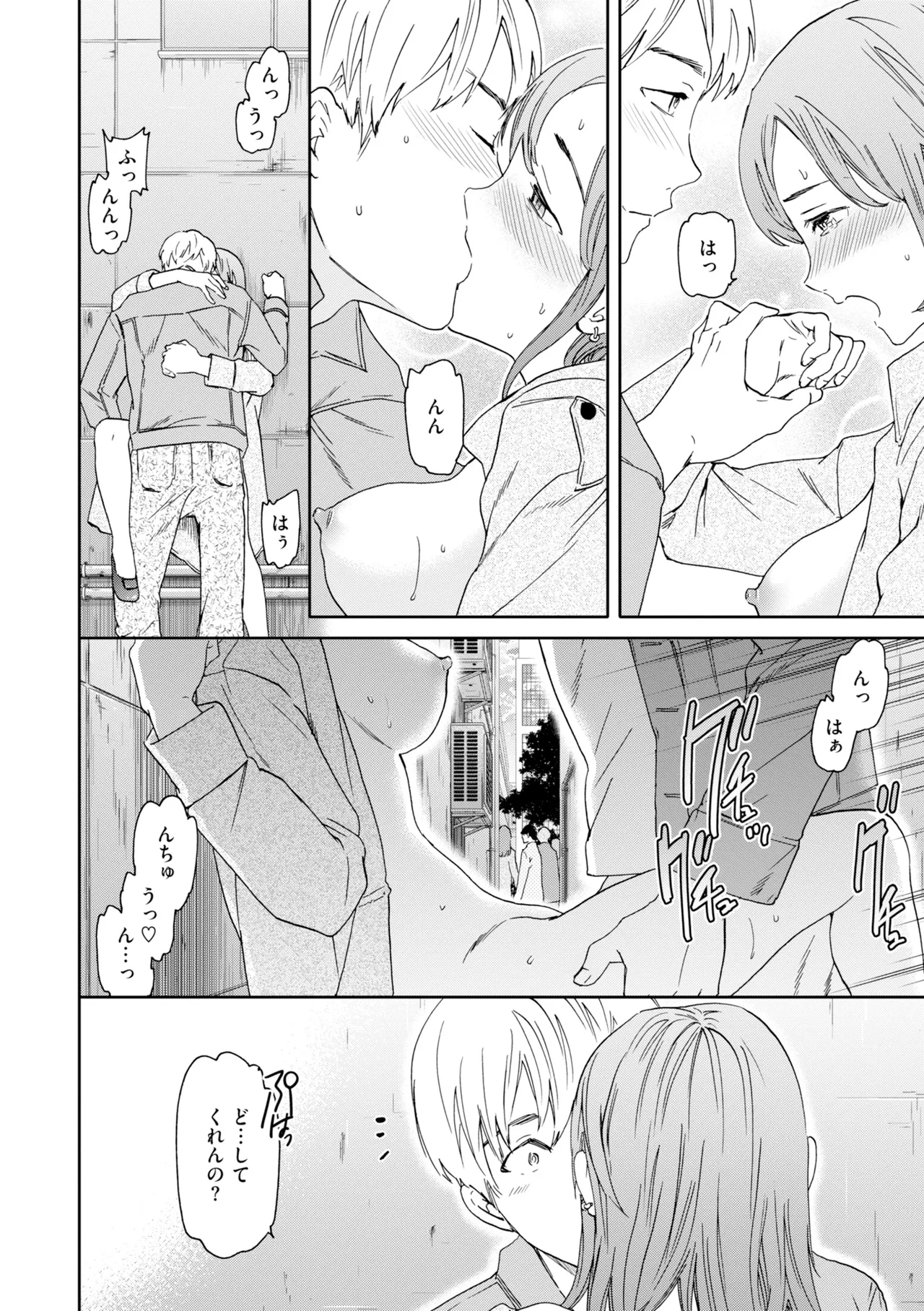 หน้า 164