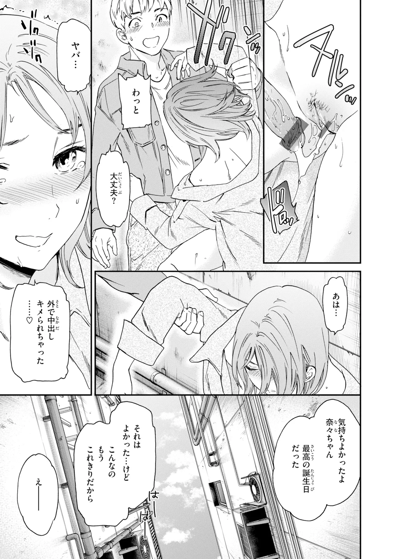 หน้า 167