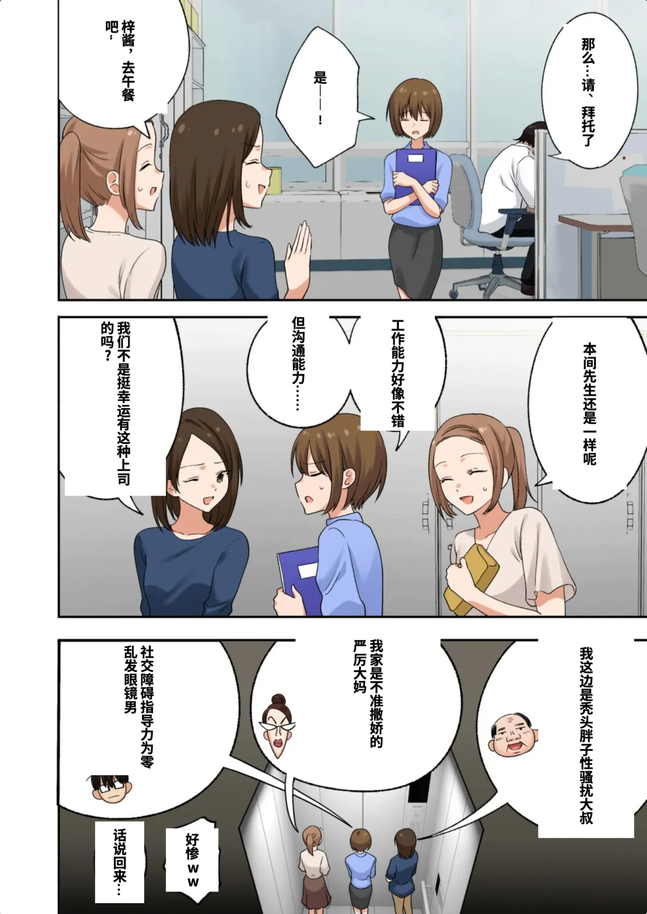 หน้า 7