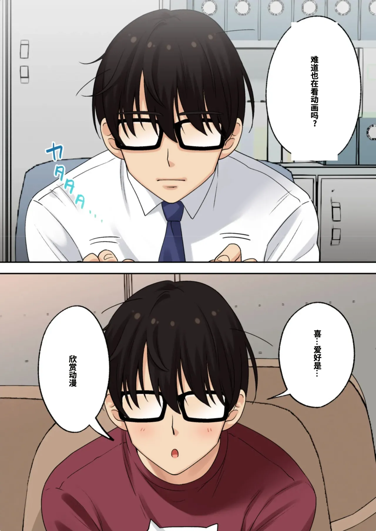 หน้า 9