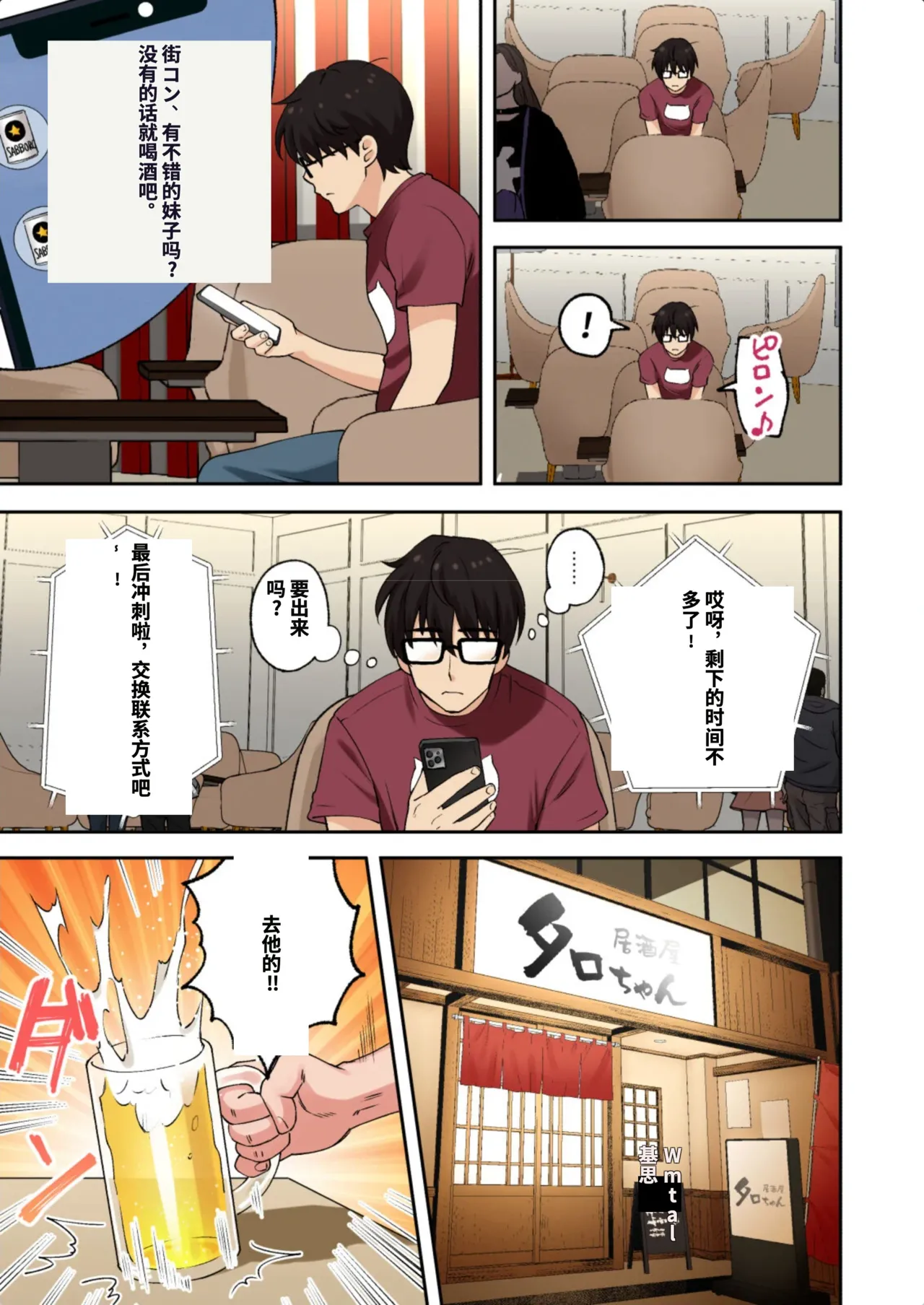 หน้า 12