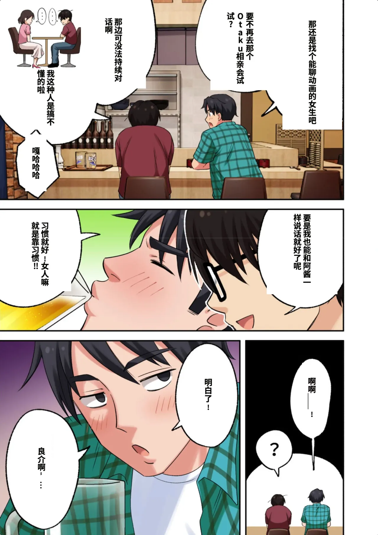 หน้า 14