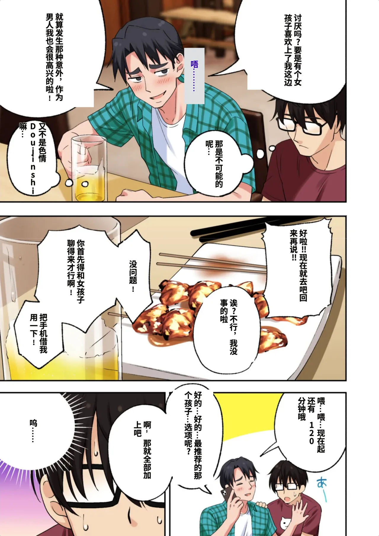 หน้า 16