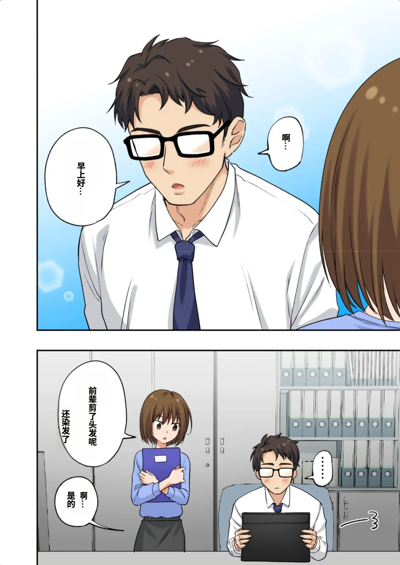 หน้า 92