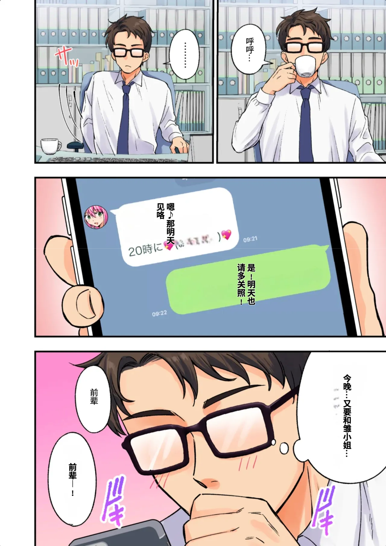หน้า 97