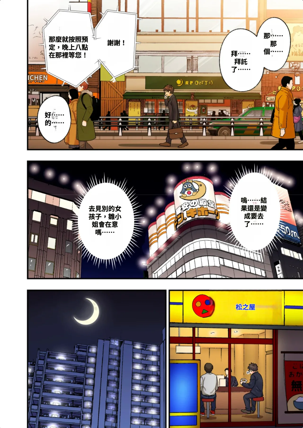หน้า 105