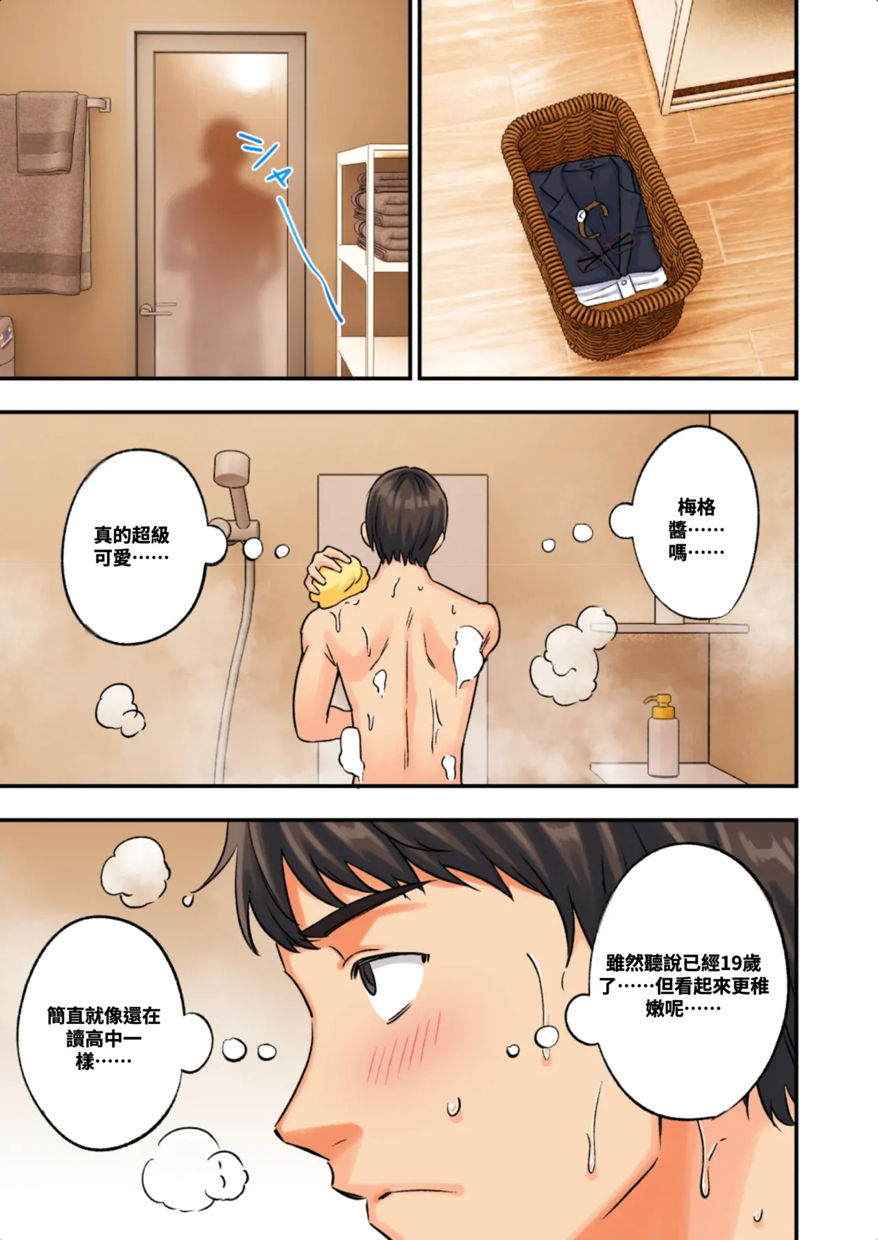 หน้า 112