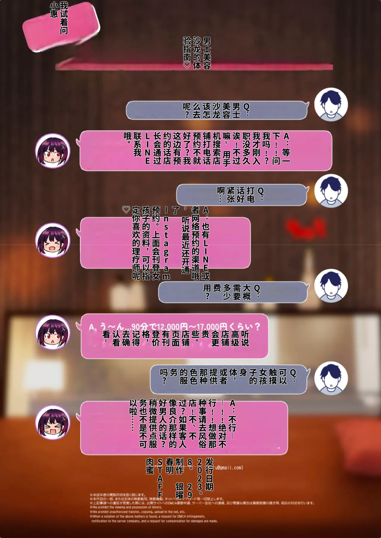 หน้า 220