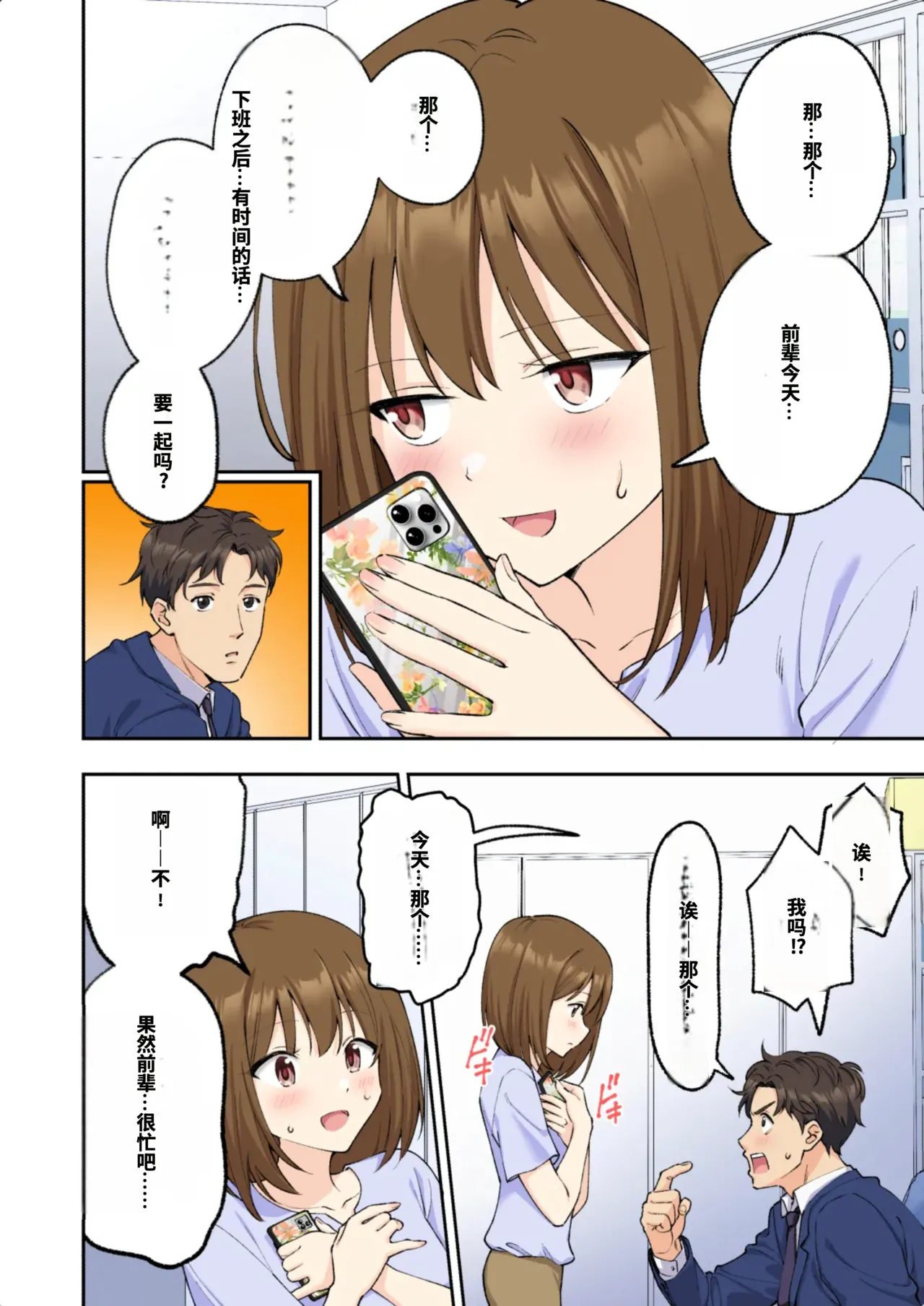 หน้า 224