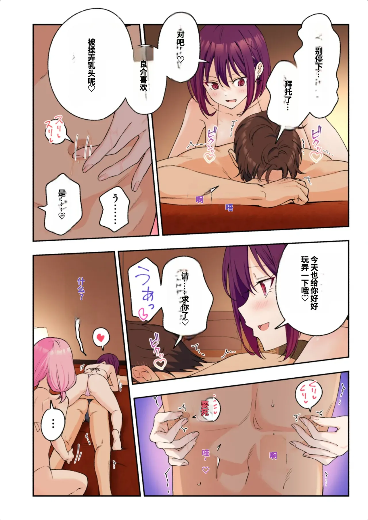 หน้า 253