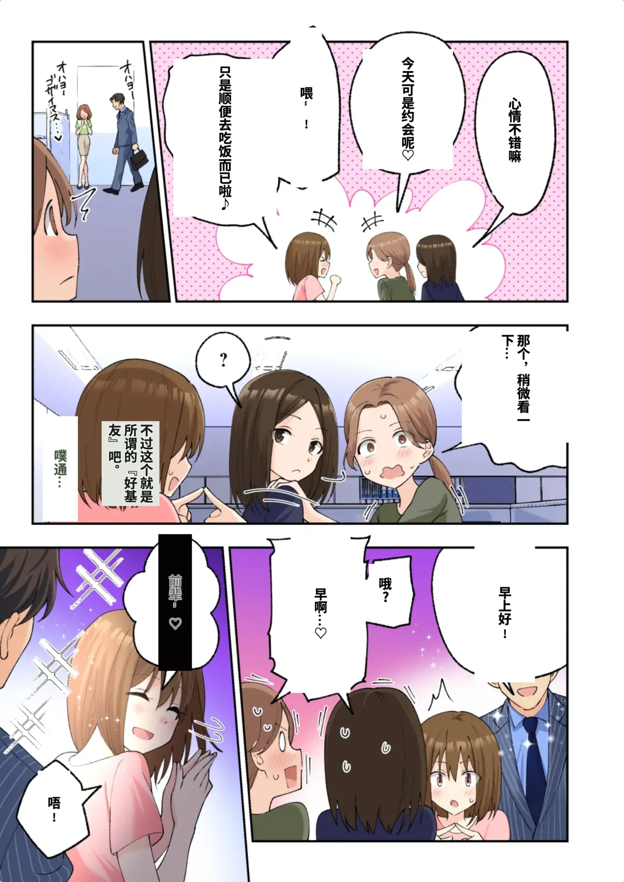 หน้า 342