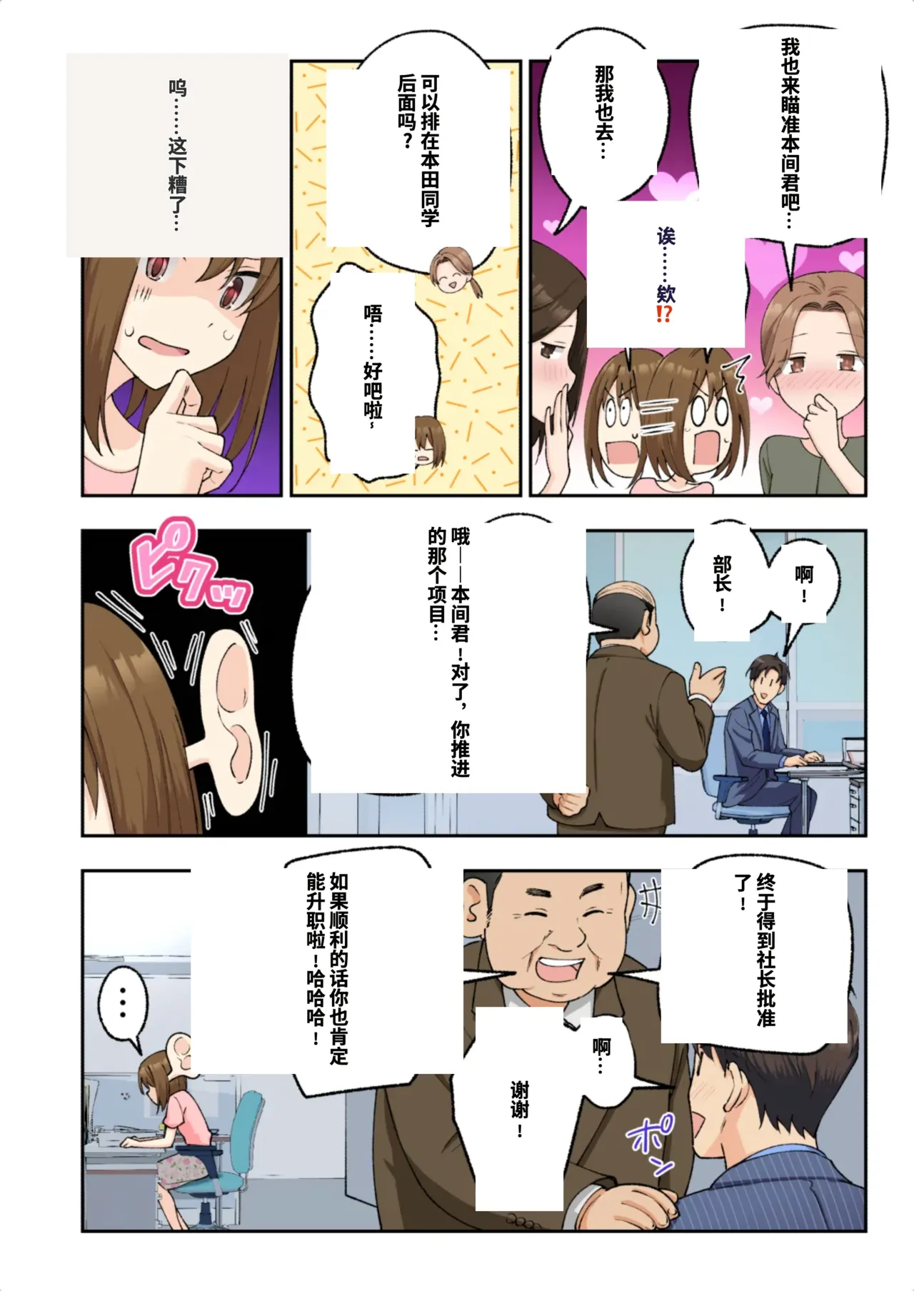 หน้า 345