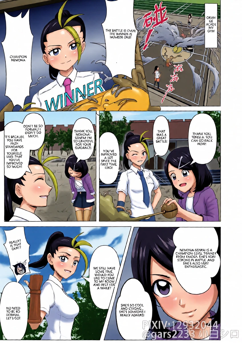 [Gars2233] Liko and Nemona Free Time (Pokemon) (VGT13) (English)