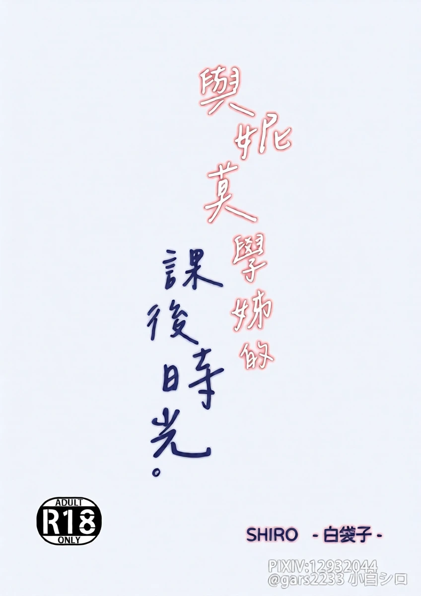 หน้า 18