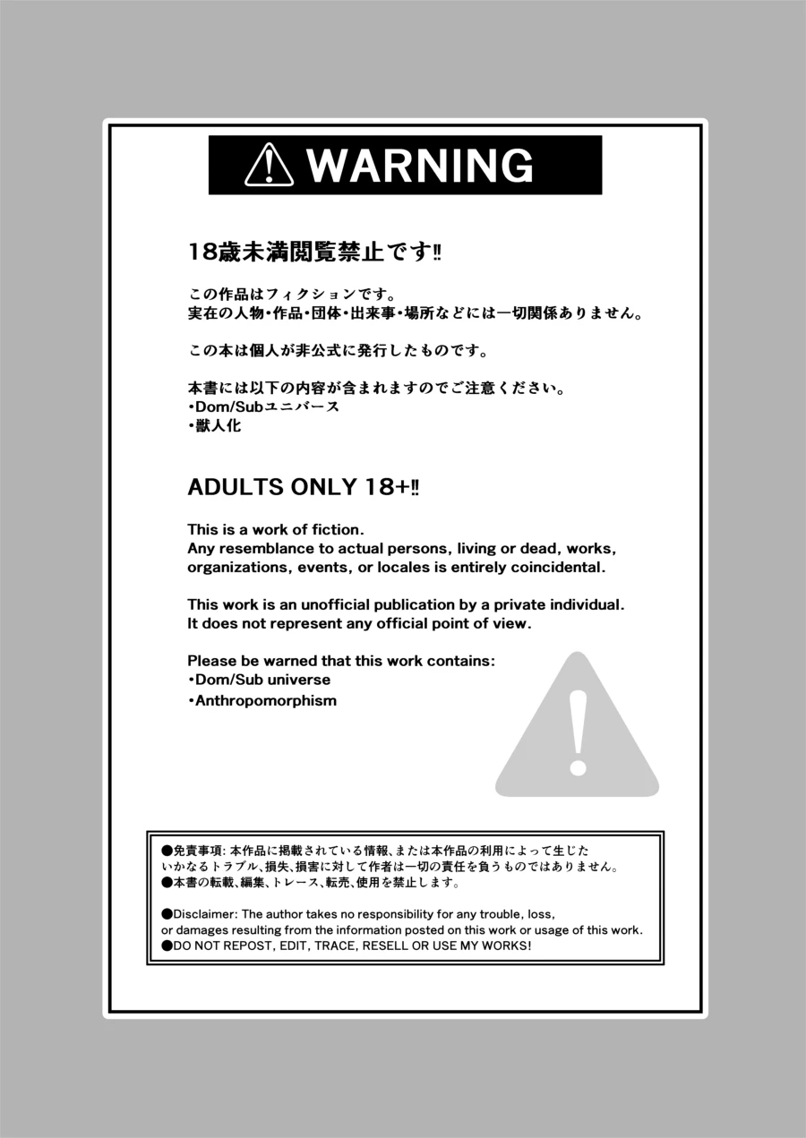 [Muriyari Hyakushiki (Wokome)] Haikave Illust log (Genshin Impact) [Digital]