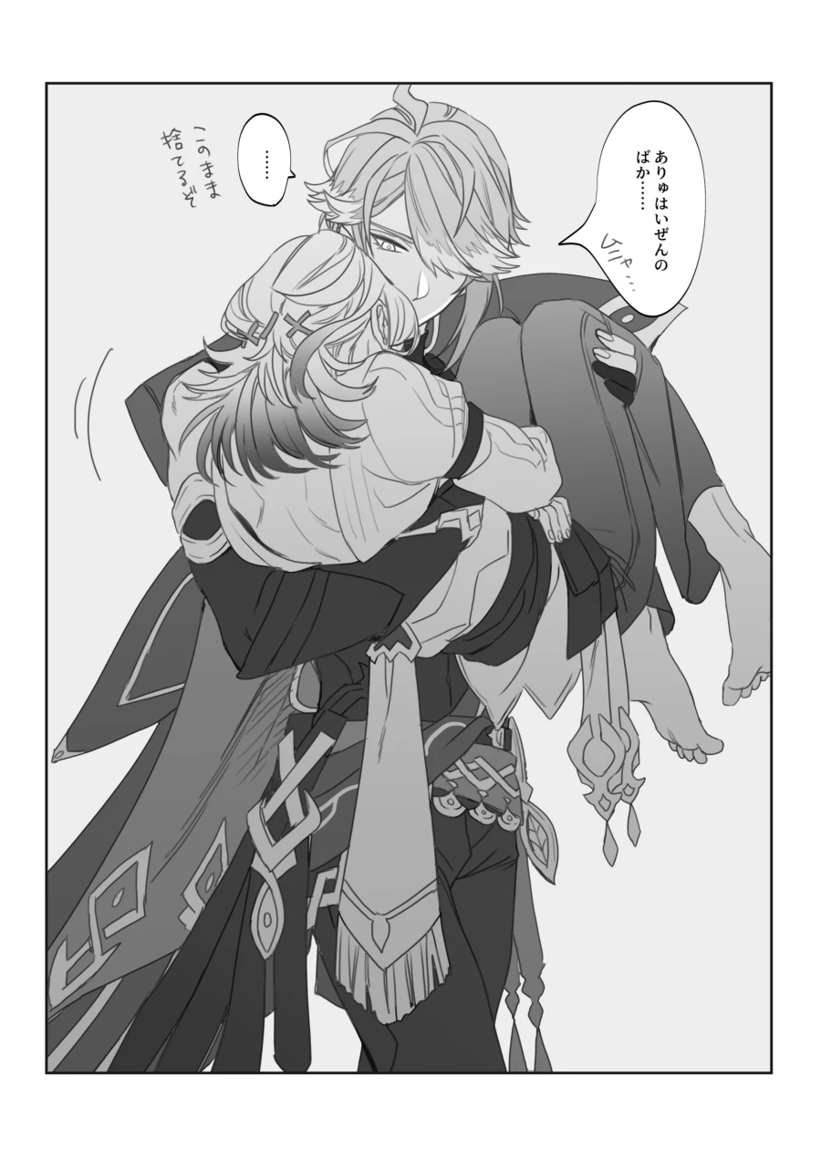 หน้า 7
